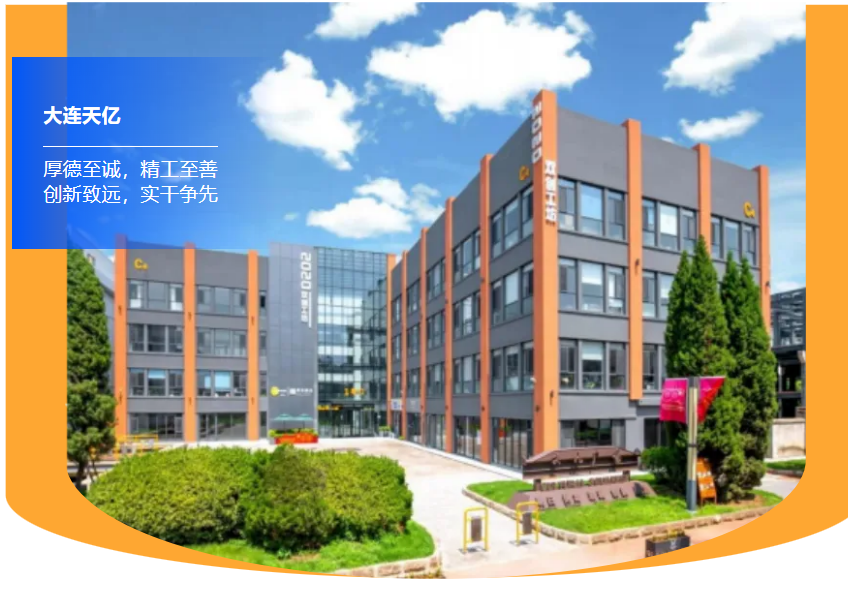 天億將精彩亮相2024國(guó)產(chǎn)科研儀器進(jìn)高校哈工大站活動(dòng)