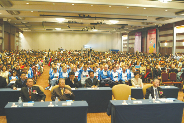 智慧机峰会
