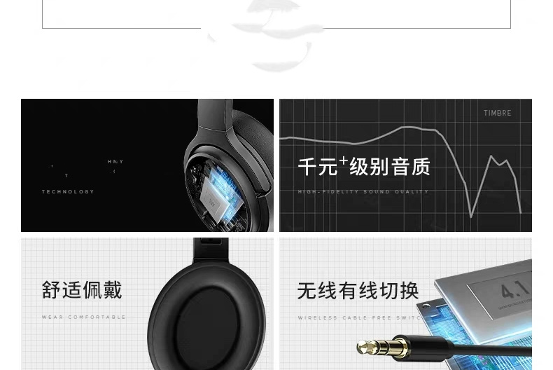 全脑教育耳机组件说明