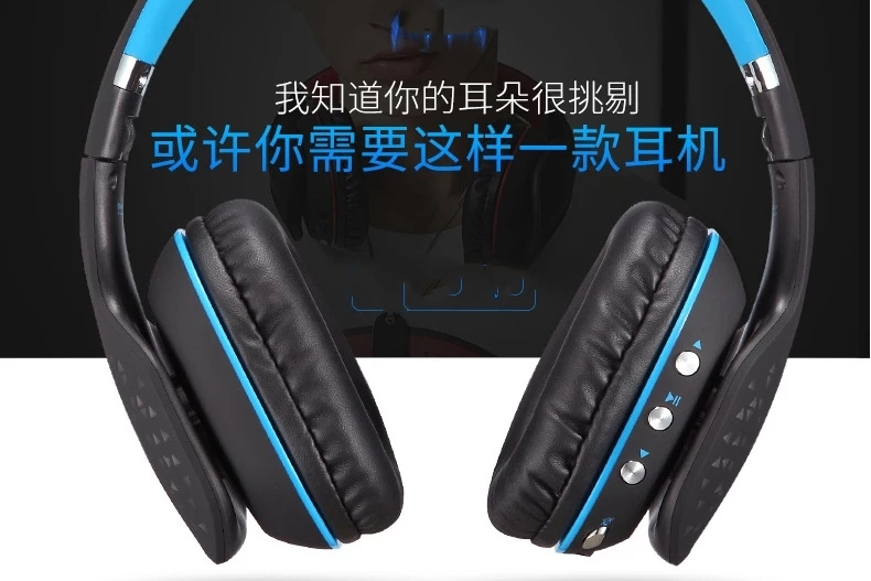 单款耳机样图