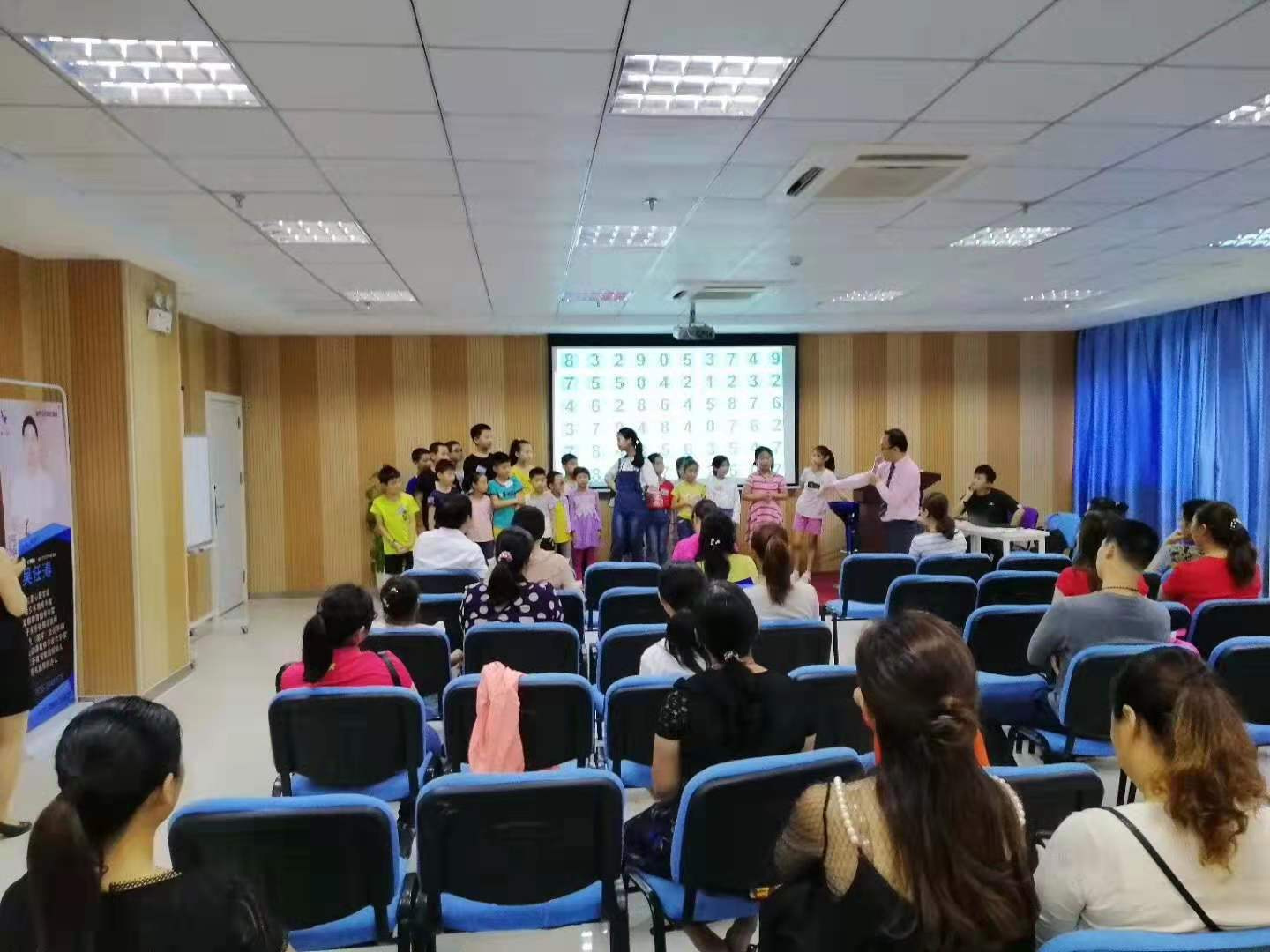 智慧教育现场