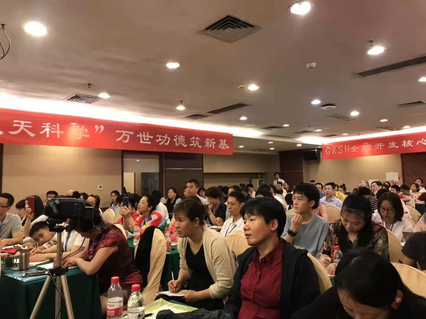智慧机招商会场