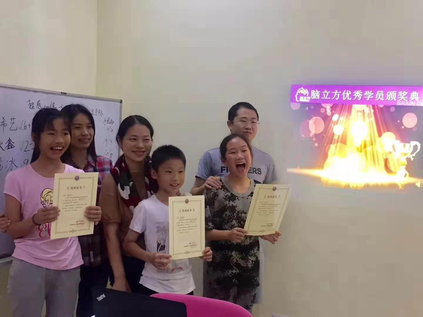 阿尔法教育结业现场